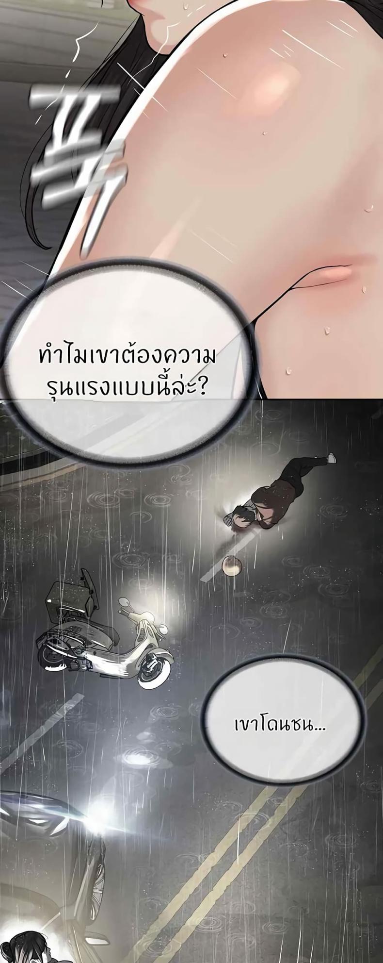 page-52