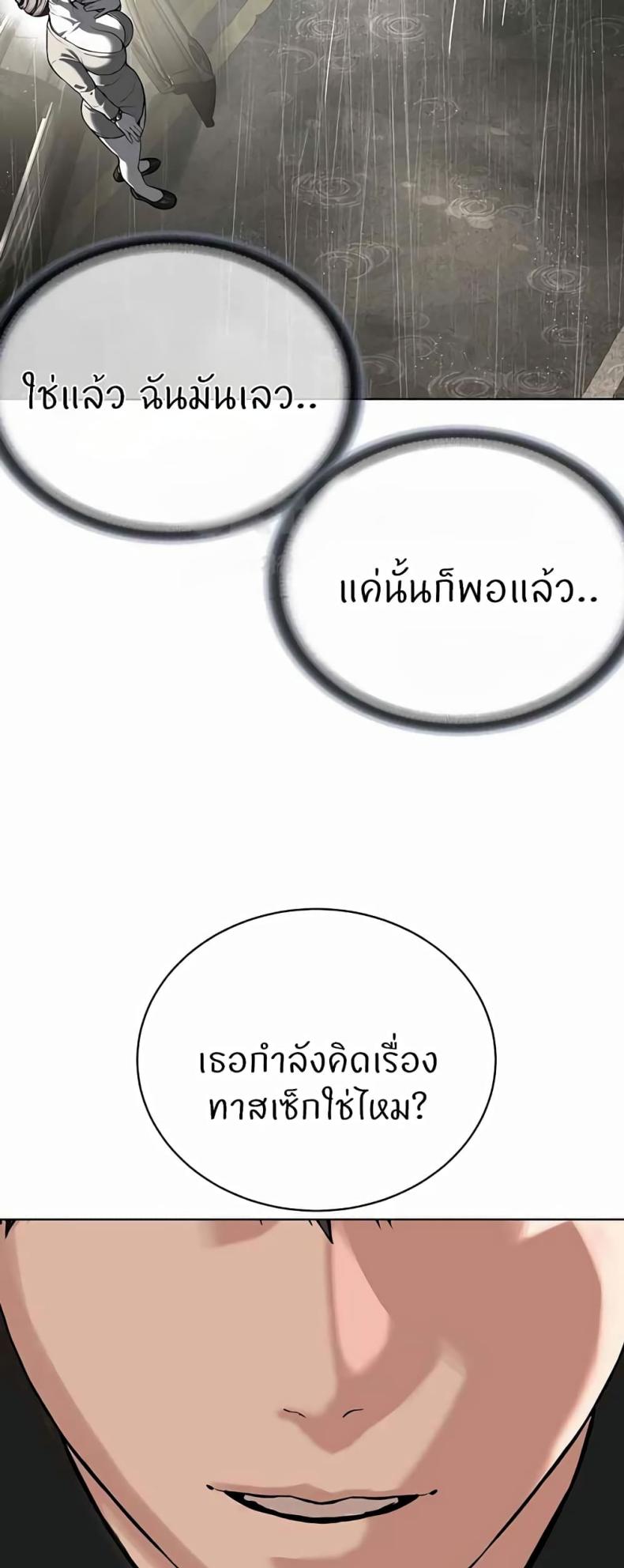 page-53