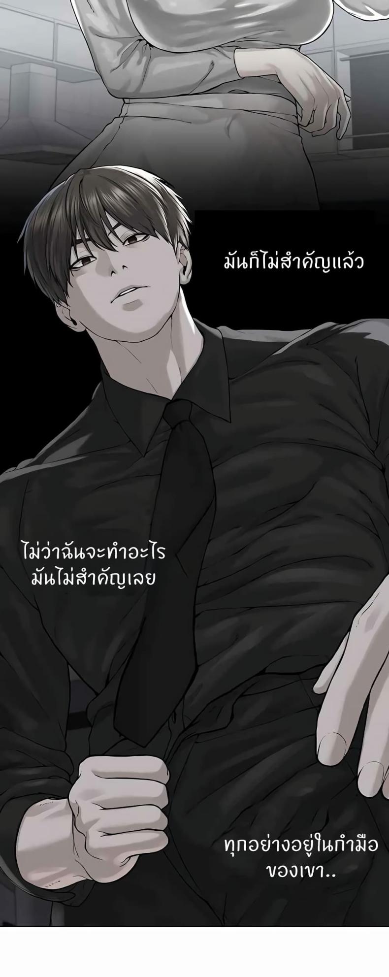 page-44