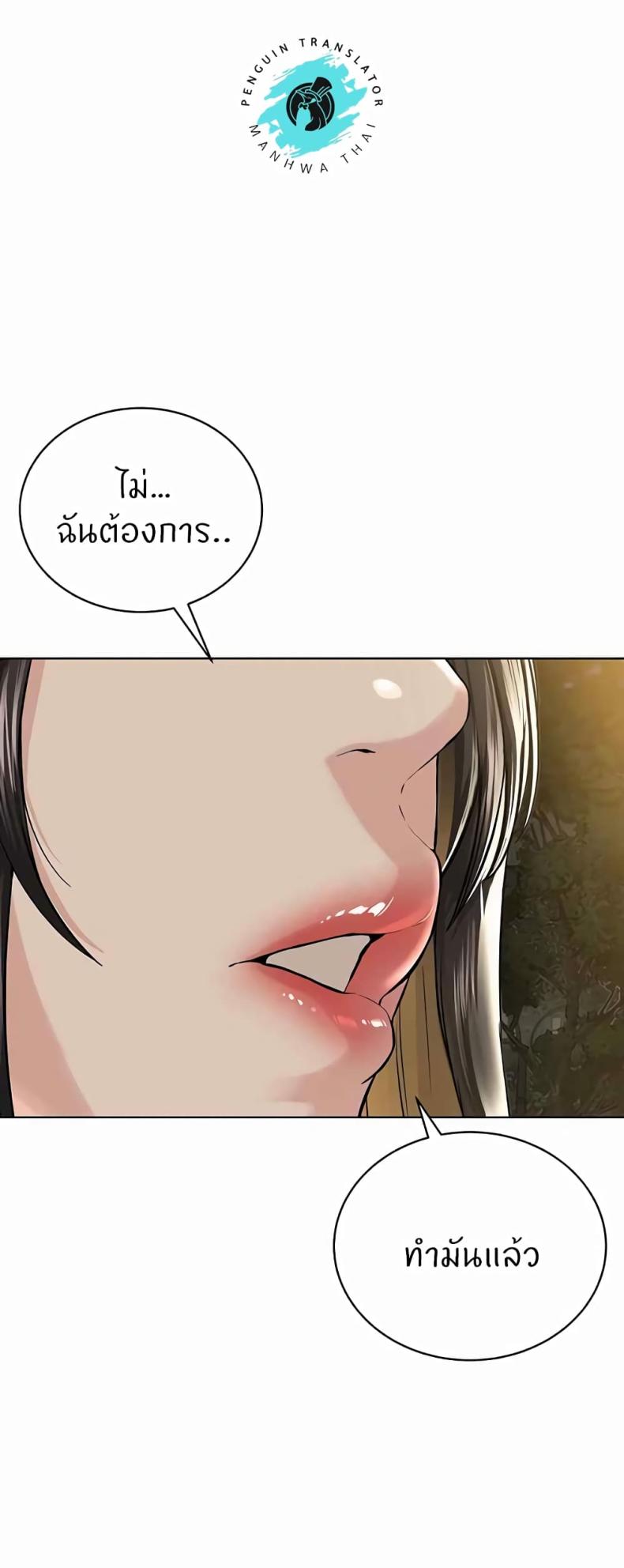 page-34