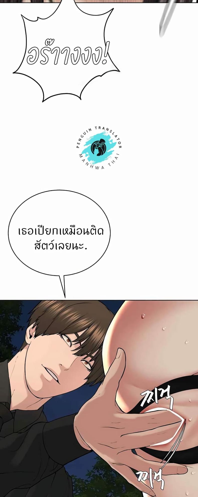 page-41