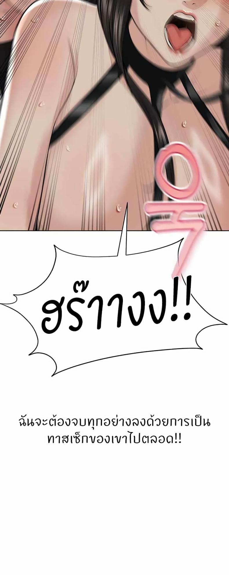 page-47
