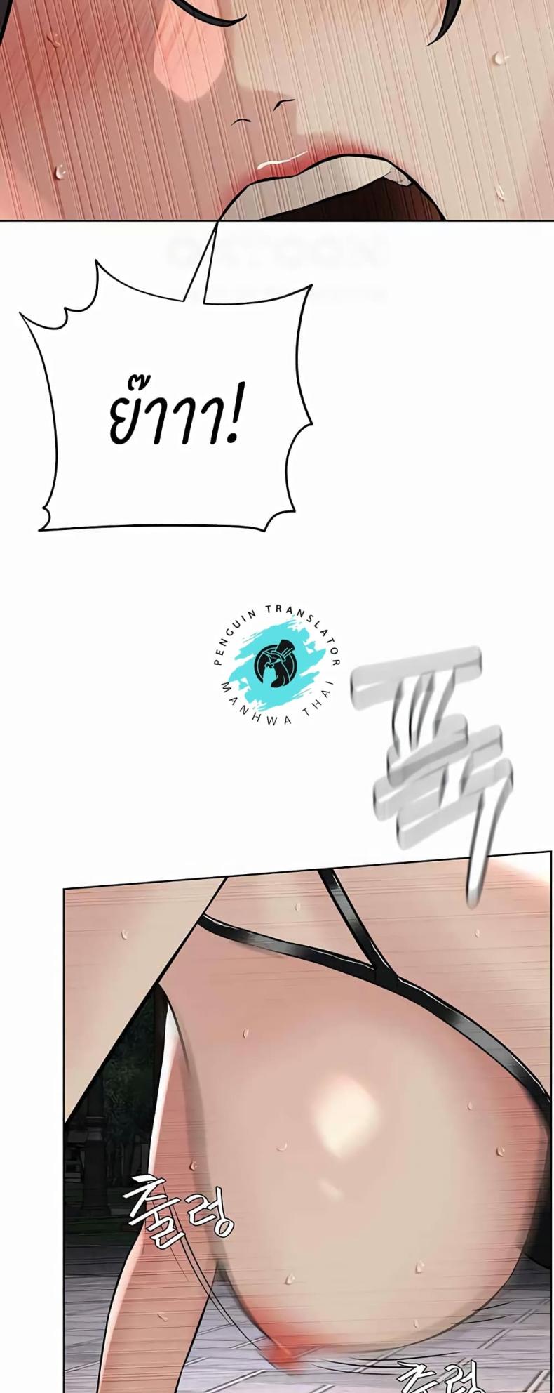 page-49