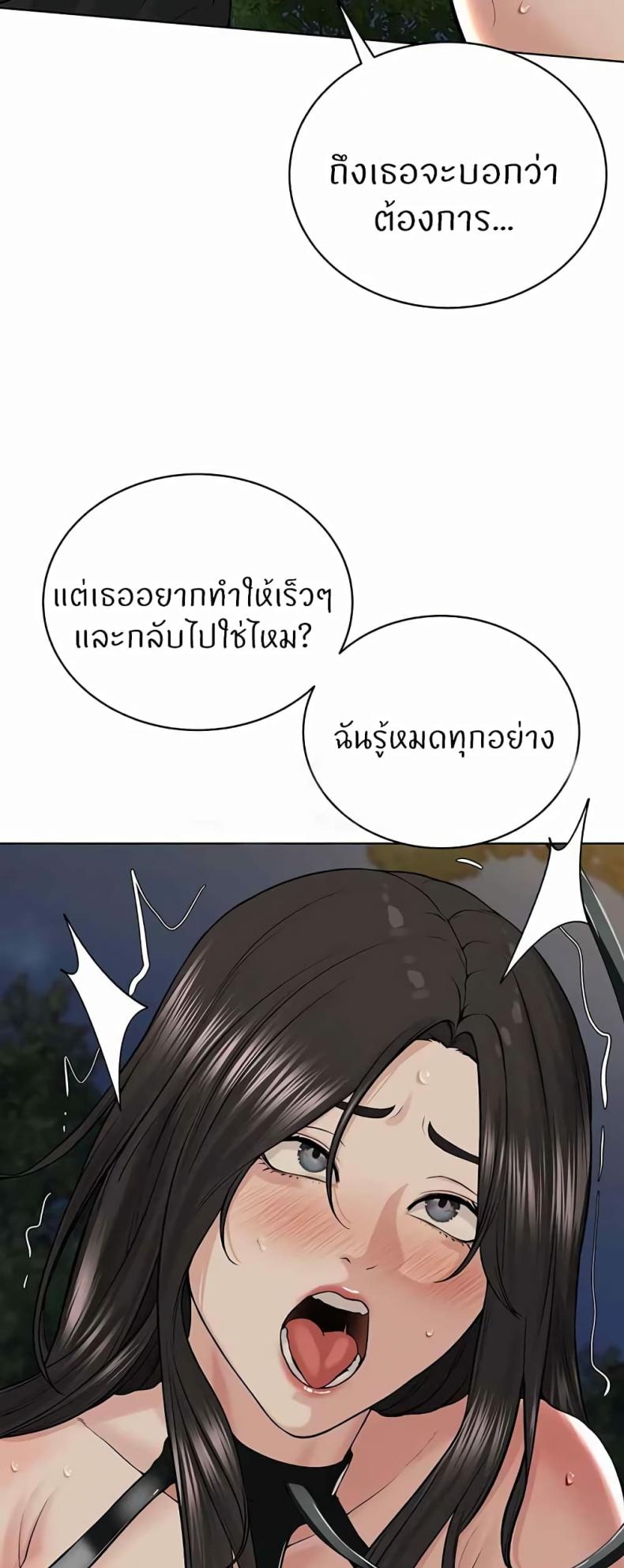 page-42