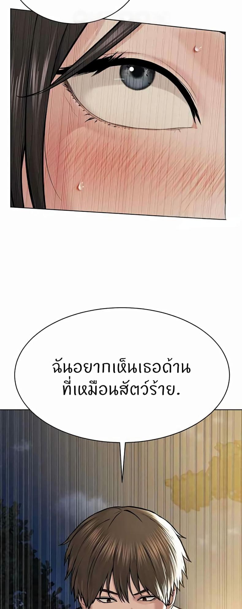page-57