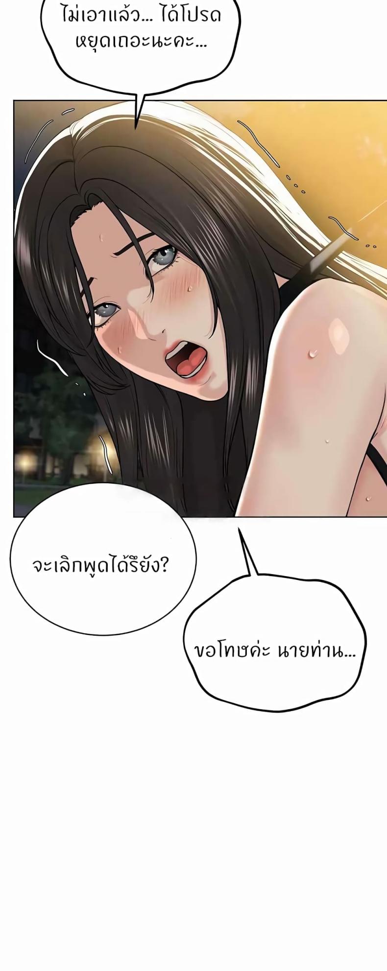 page-32