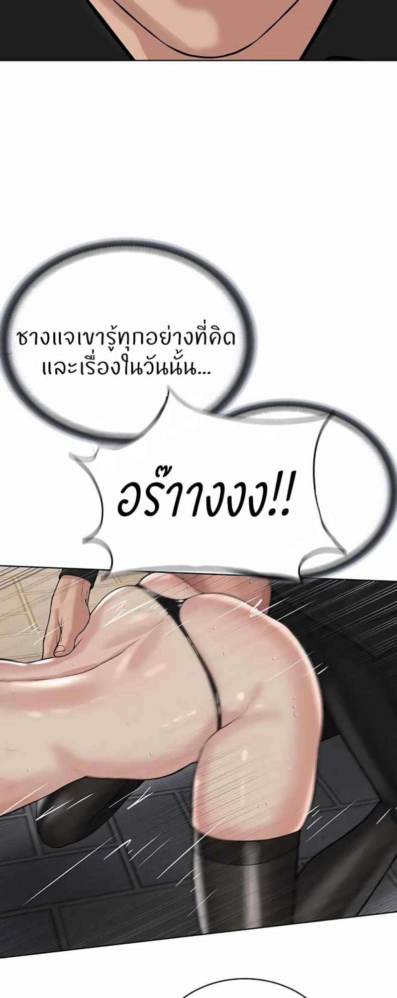 page-54