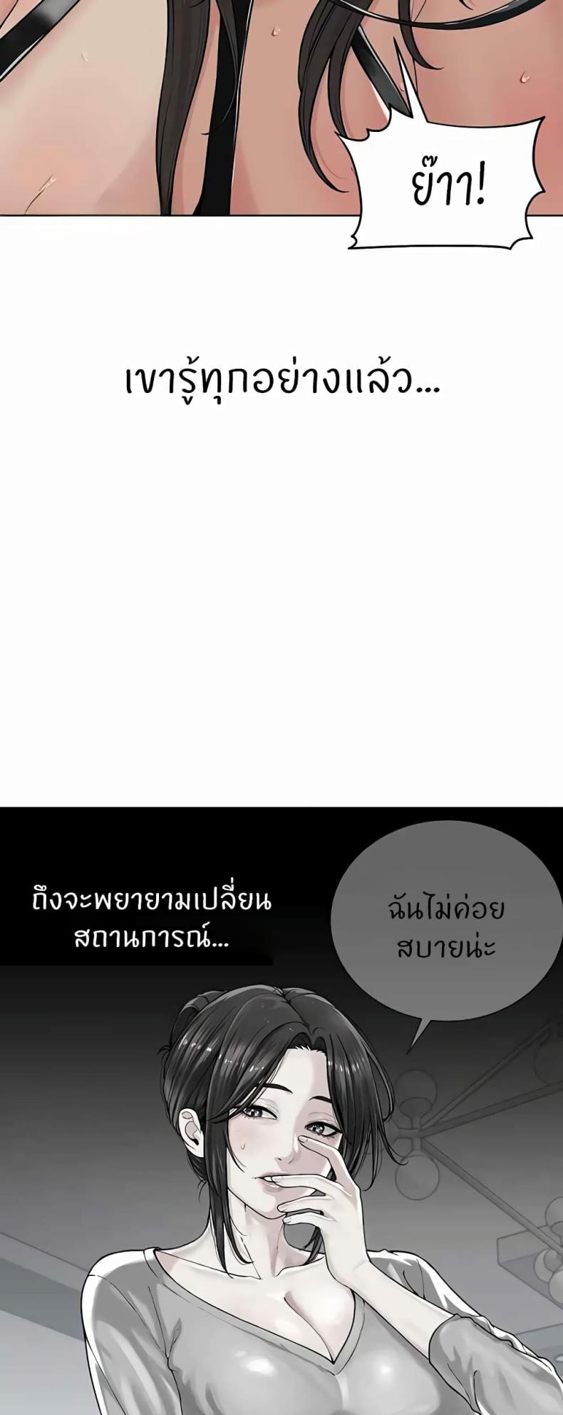 page-43