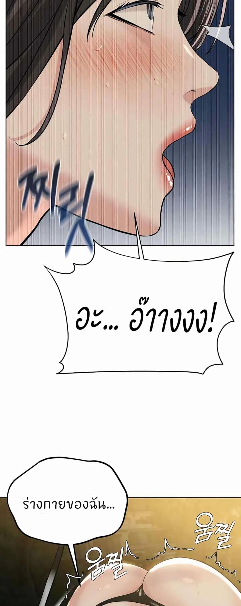page-30