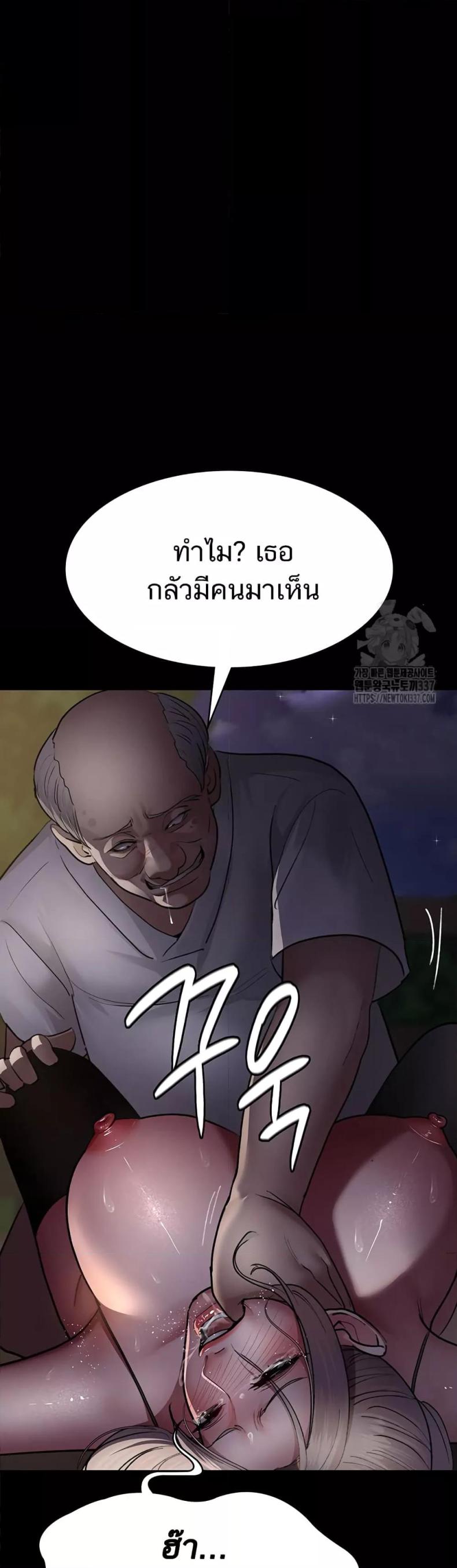 page-39