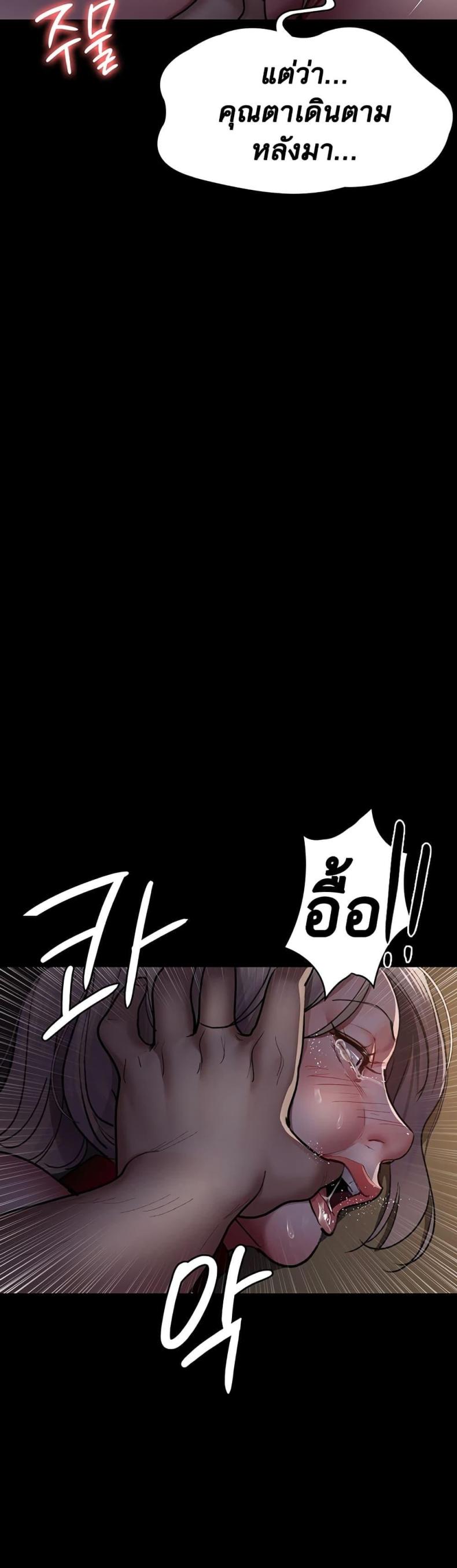 page-38