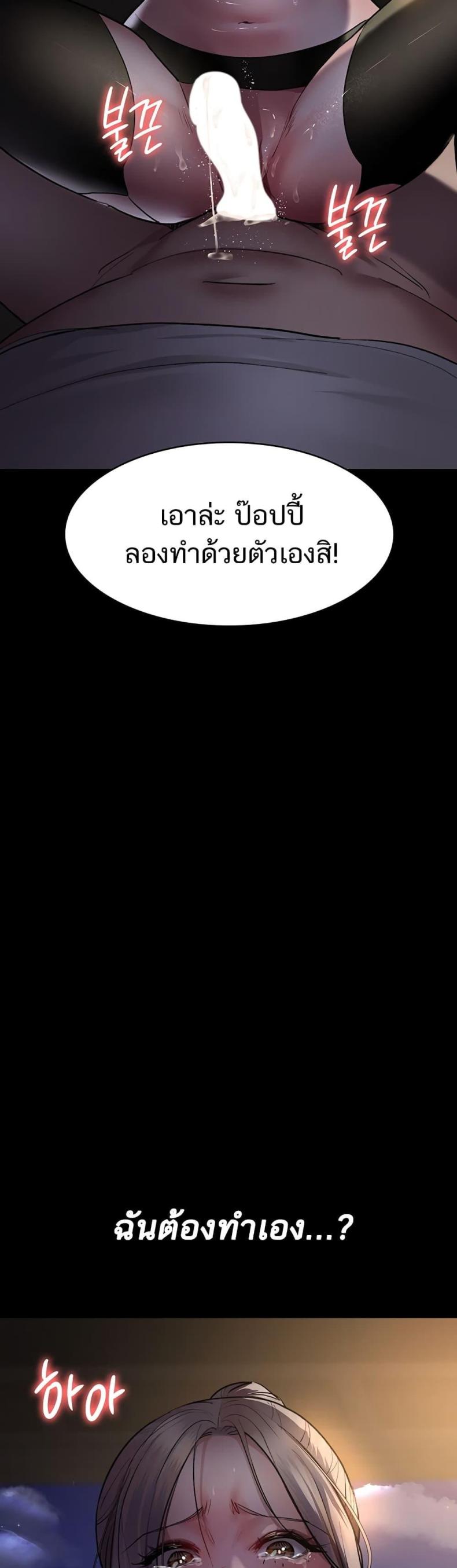 page-52