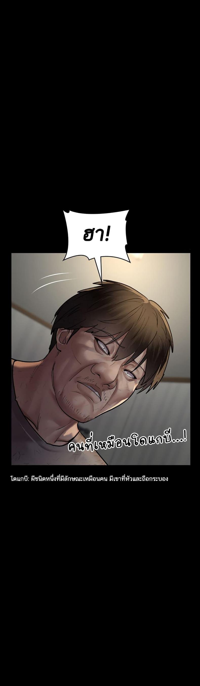 page-29