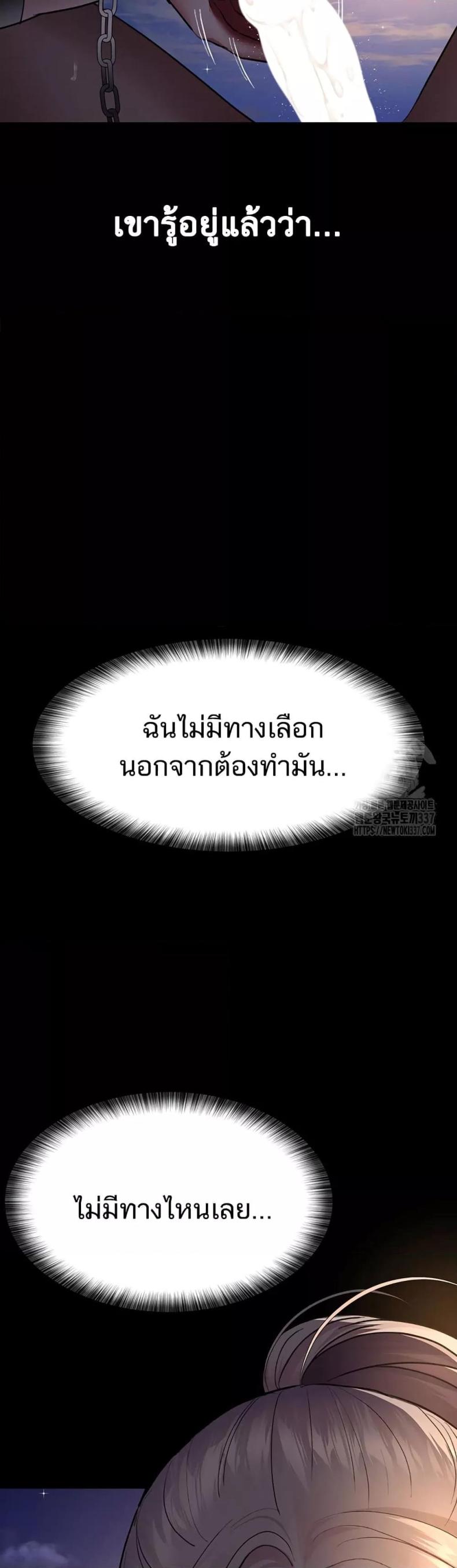 page-56