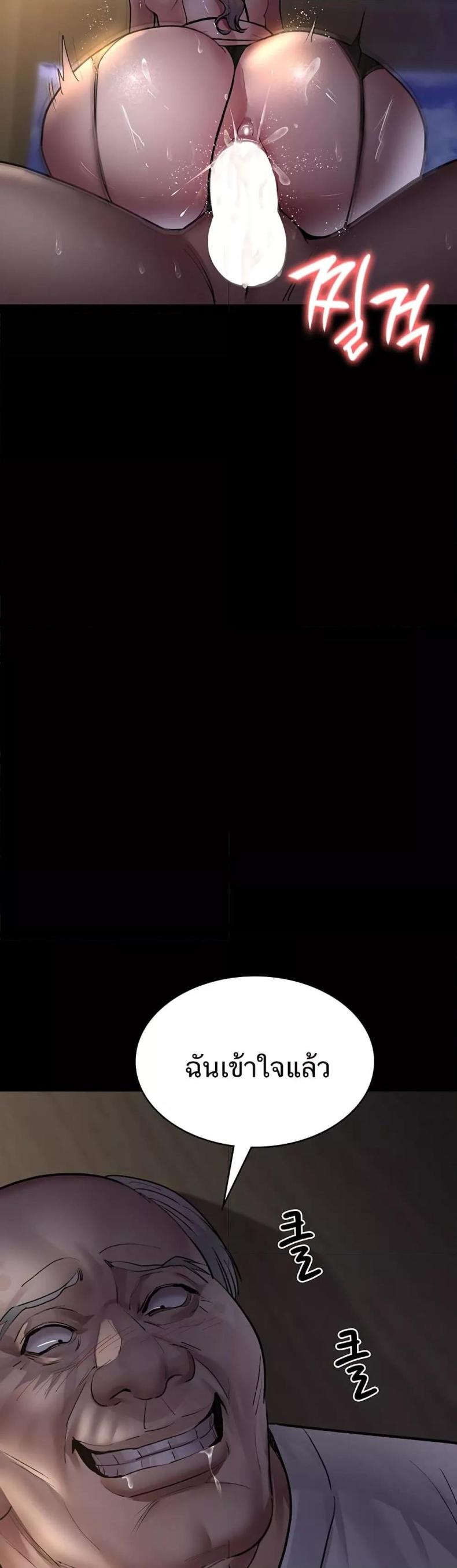 page-58