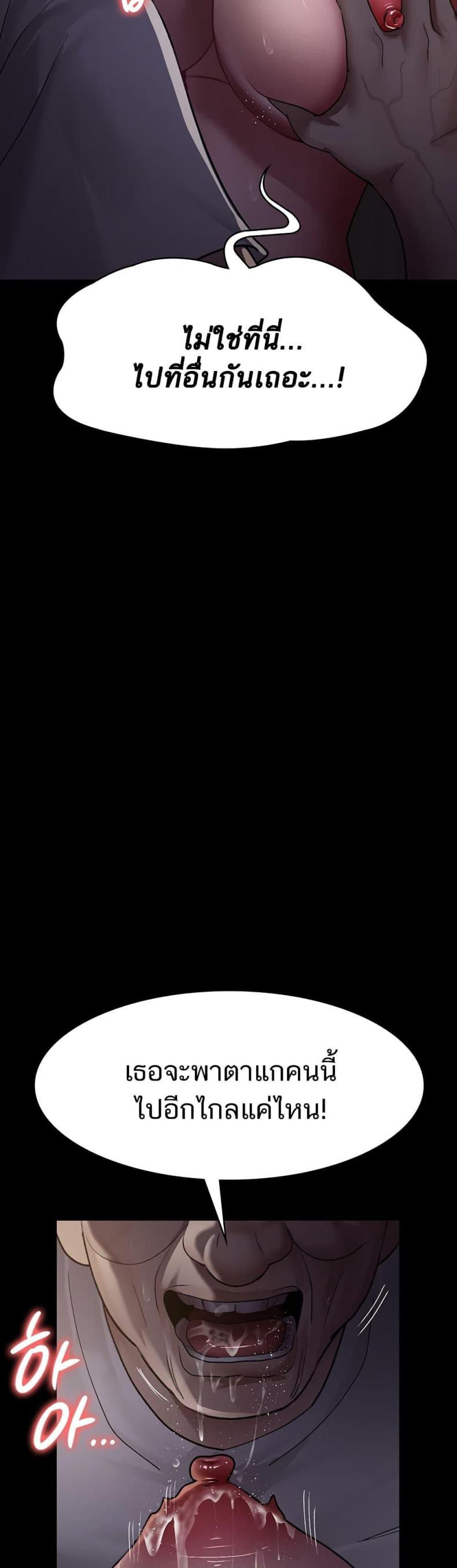 page-36