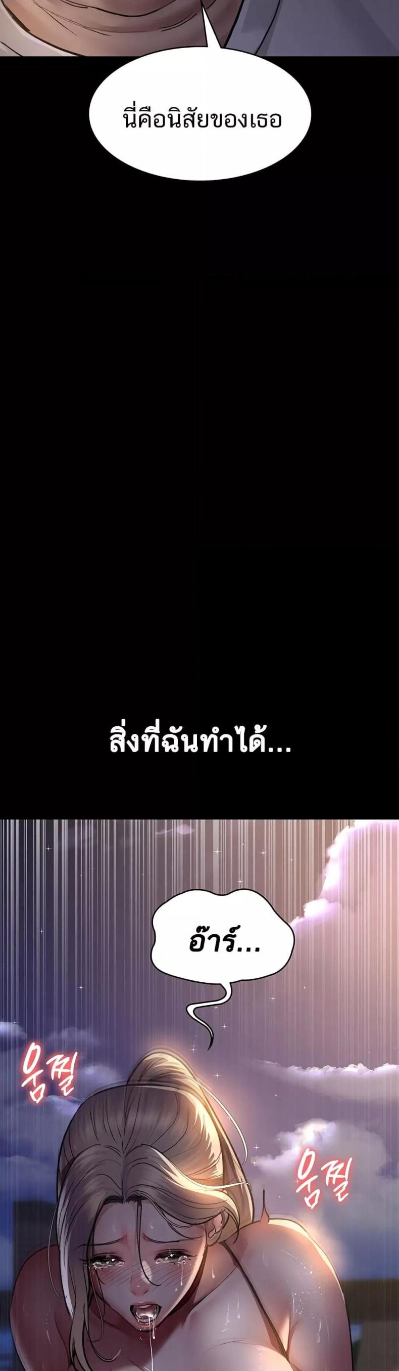 page-59