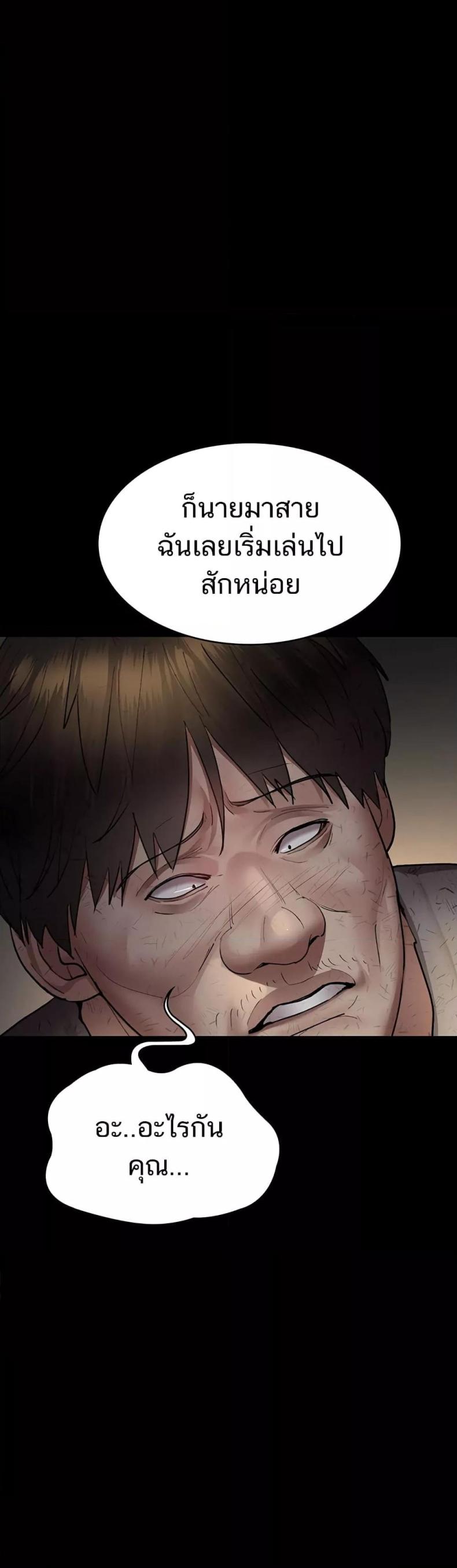 page-23