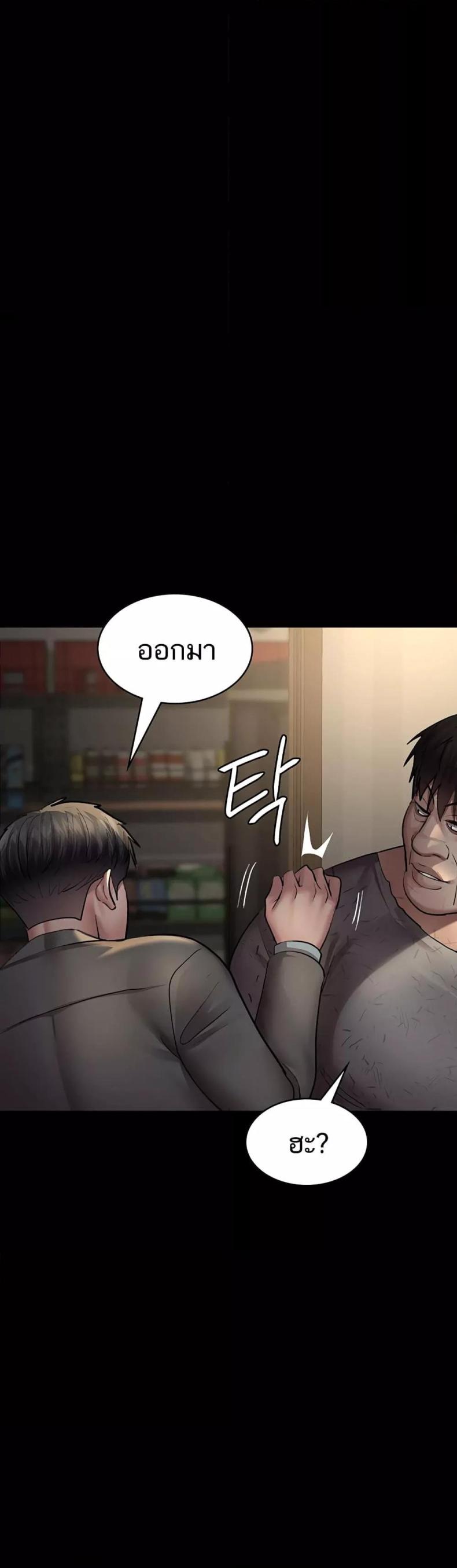 page-27