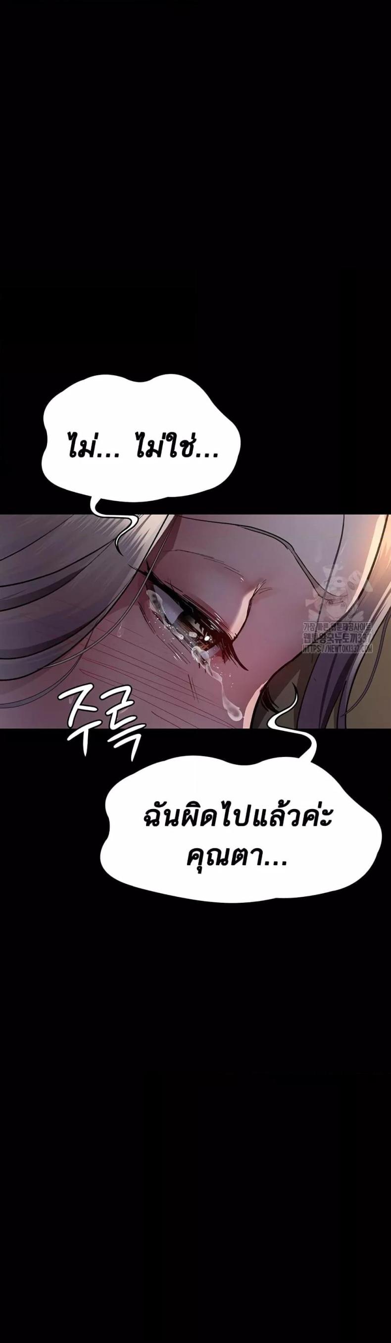 page-42