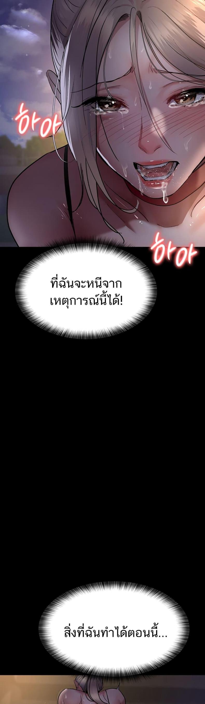 page-57