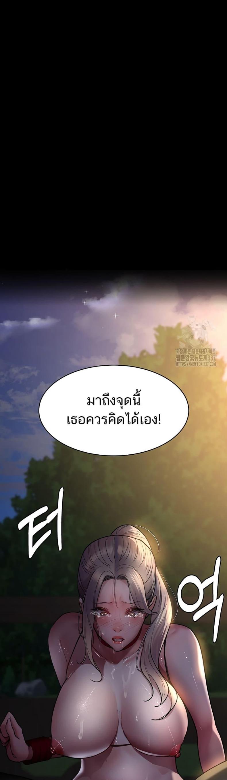 page-51
