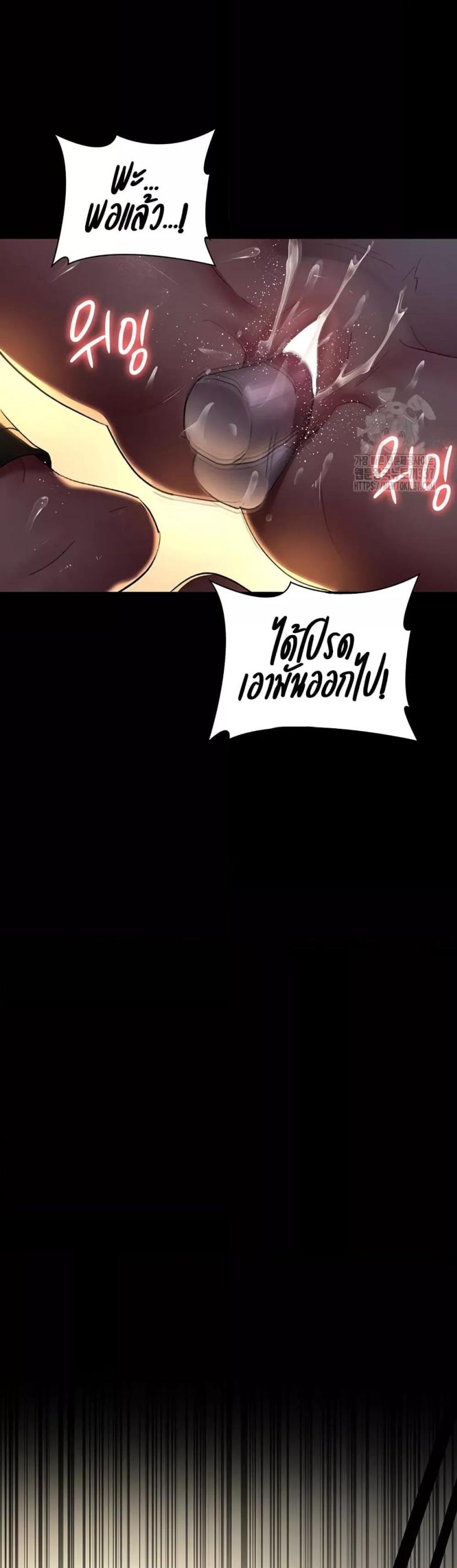 page-25
