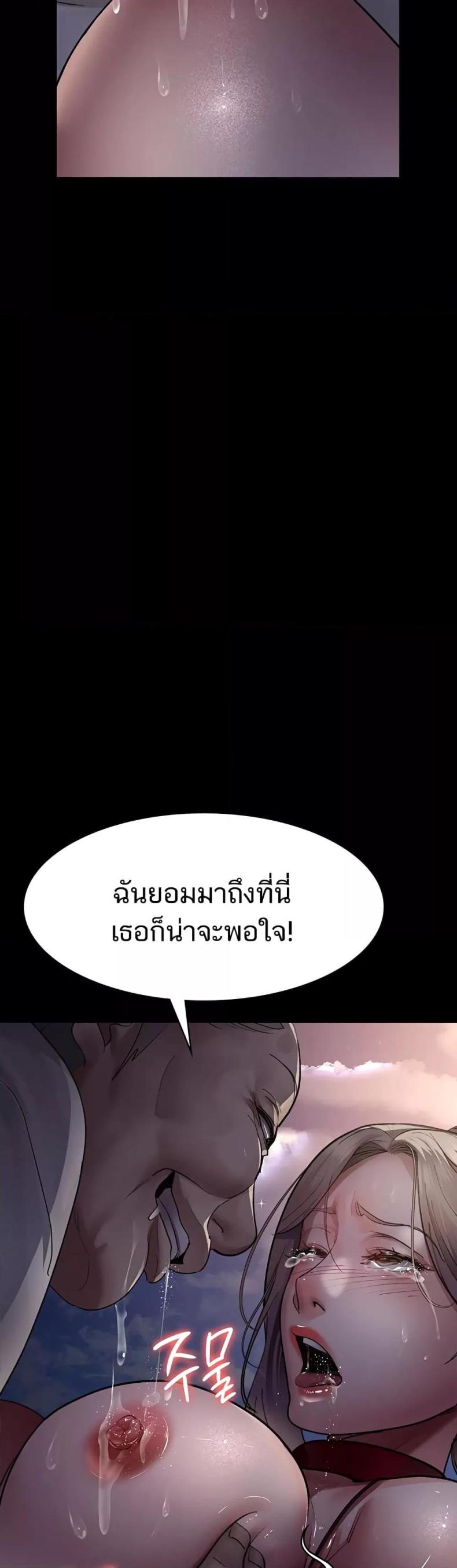 page-37