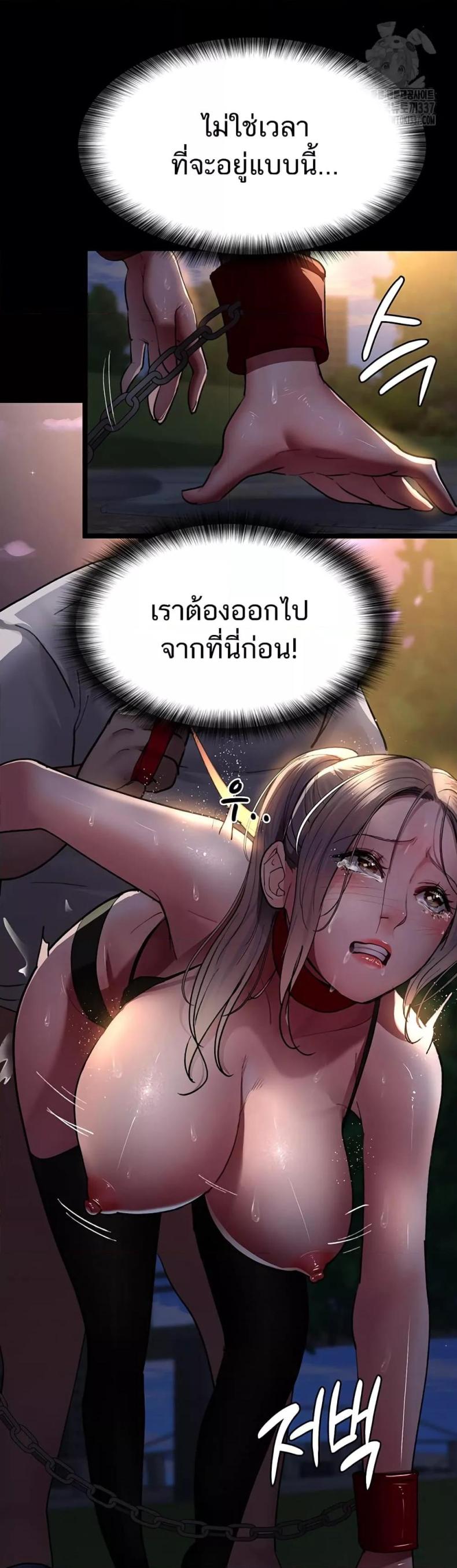 page-8