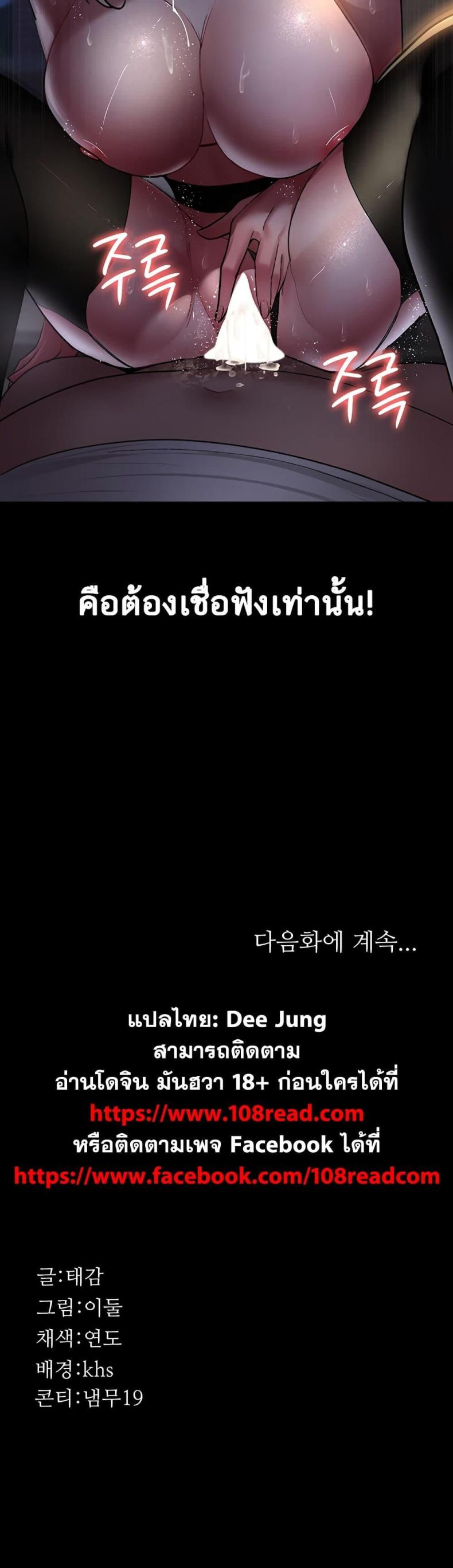 page-60