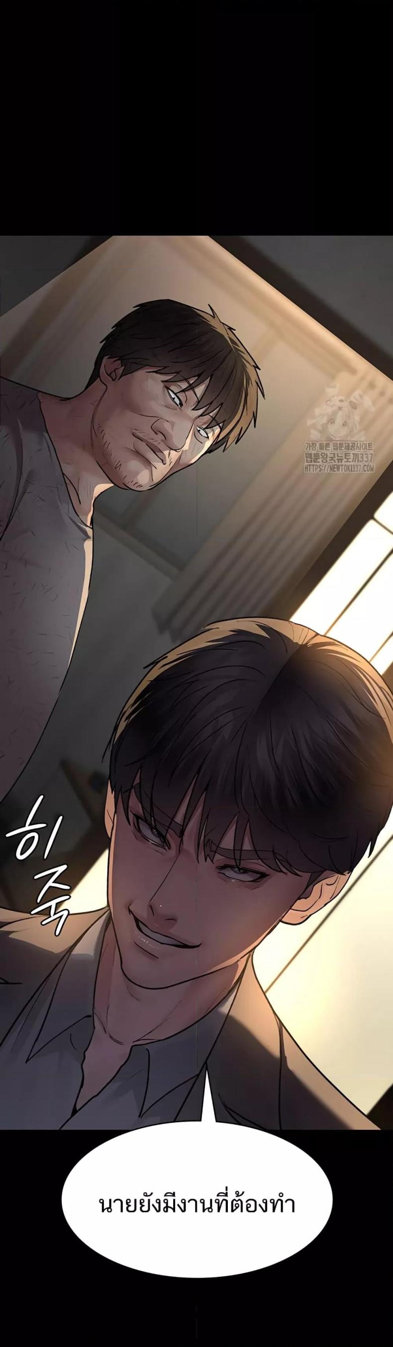 page-28