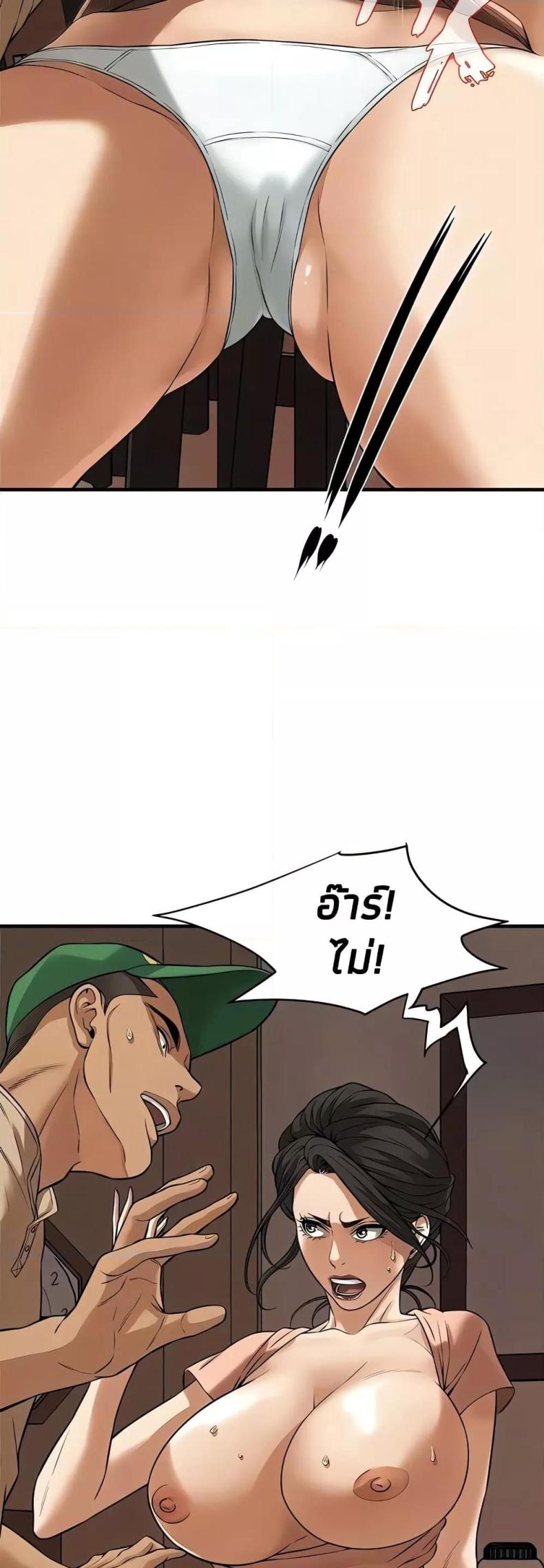 page-14