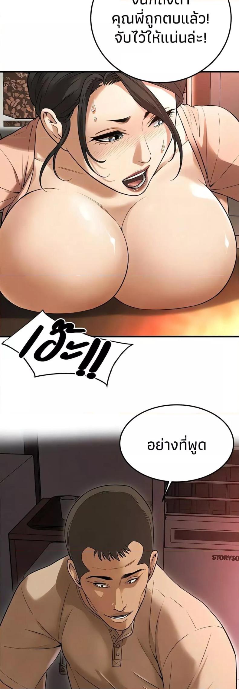 page-19