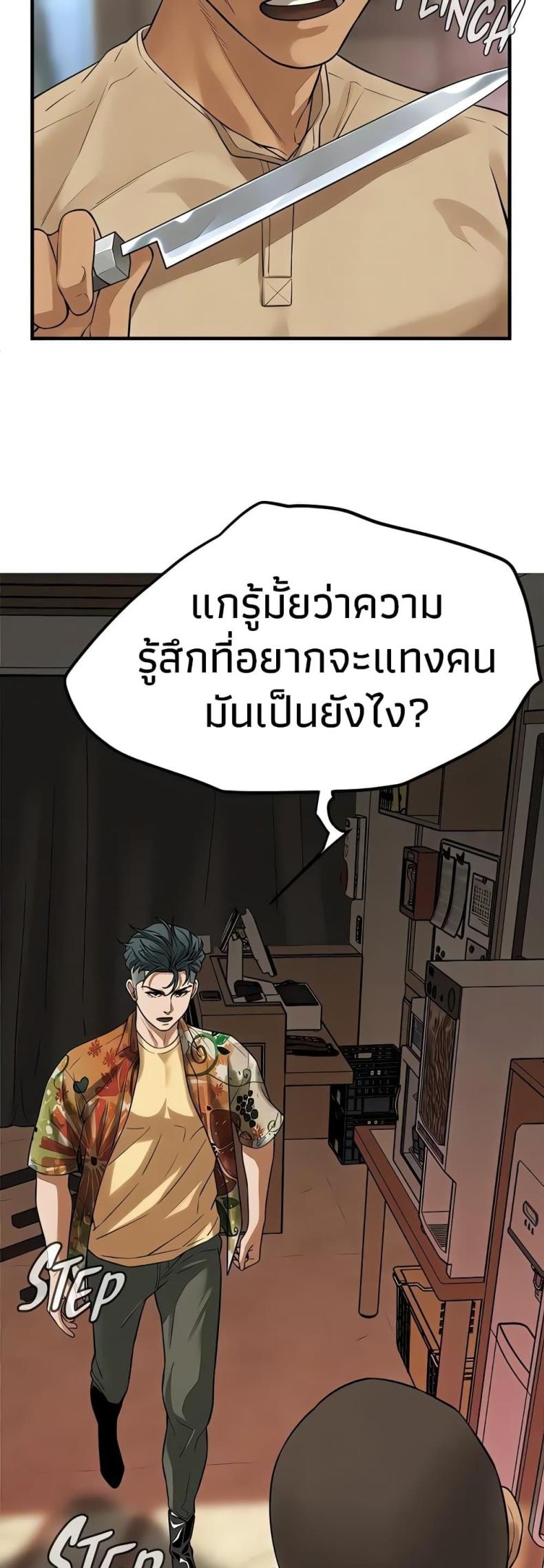 page-56