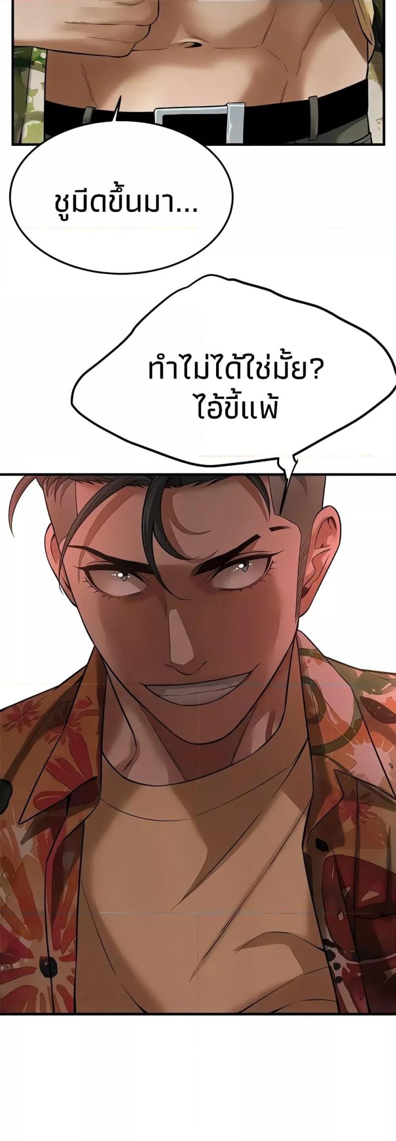 page-58