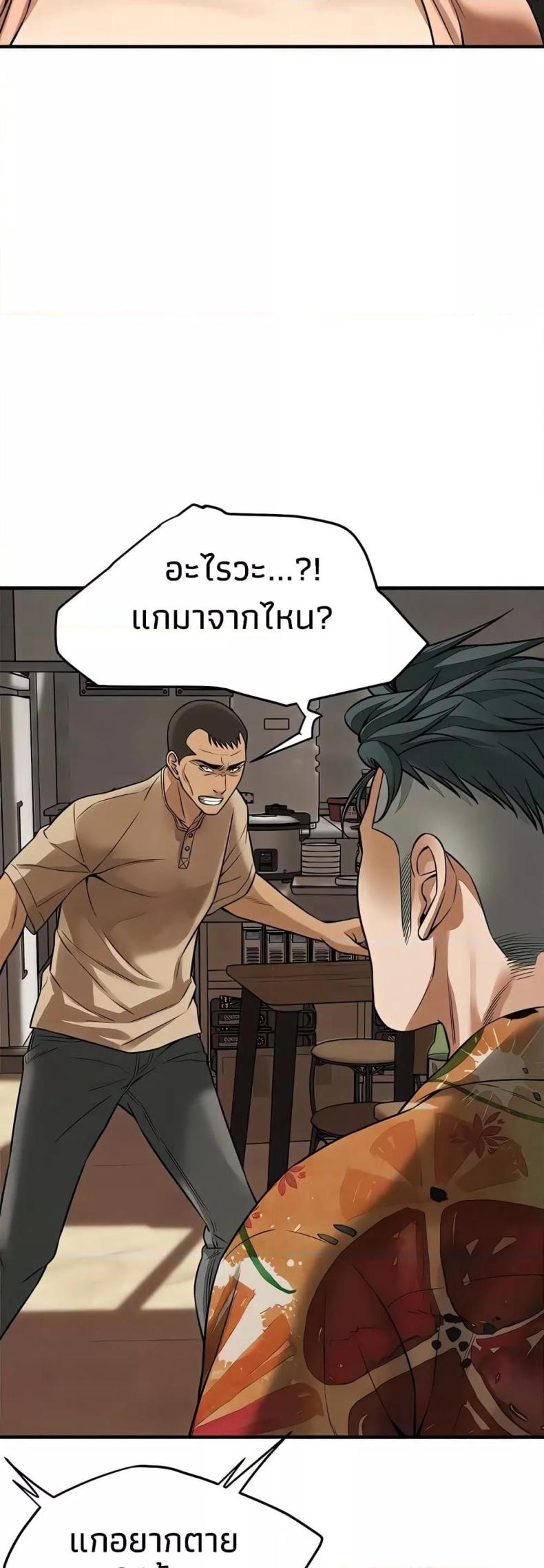 page-44
