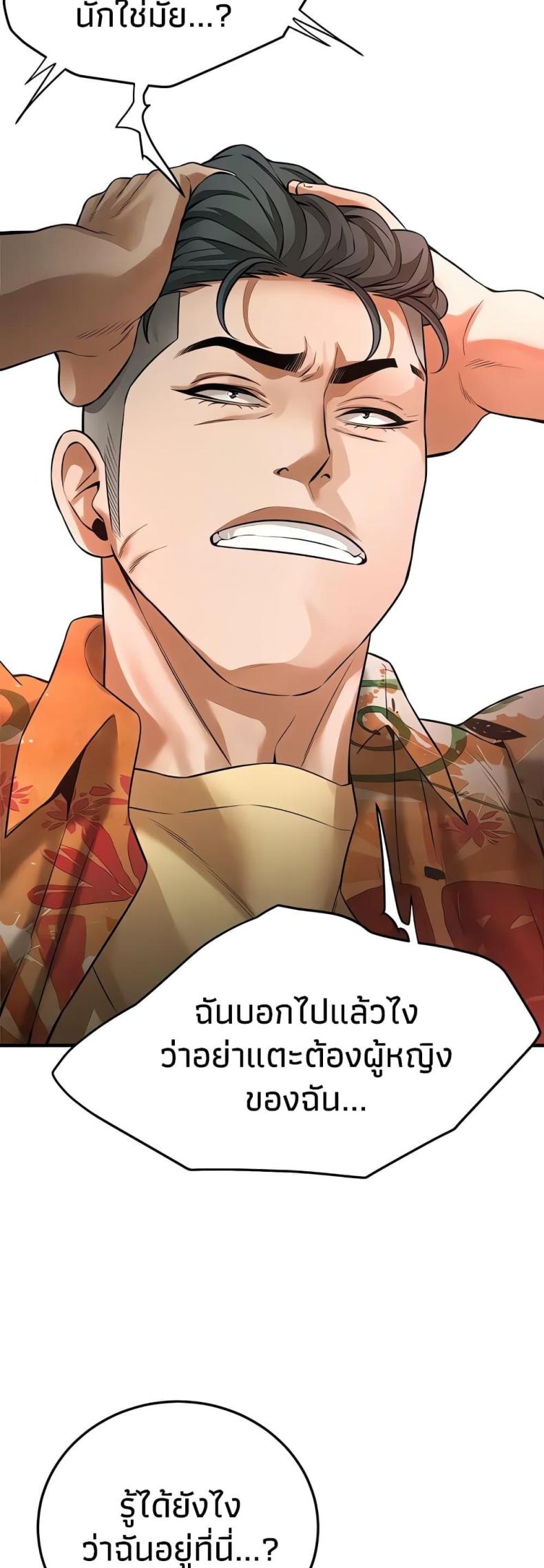 page-45