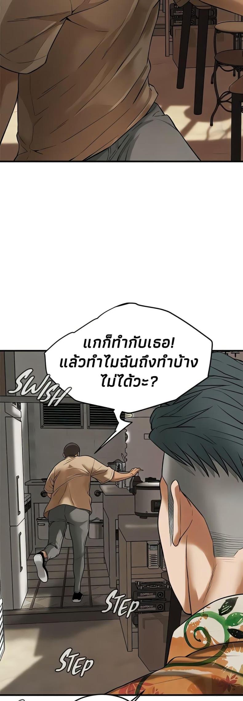 page-50