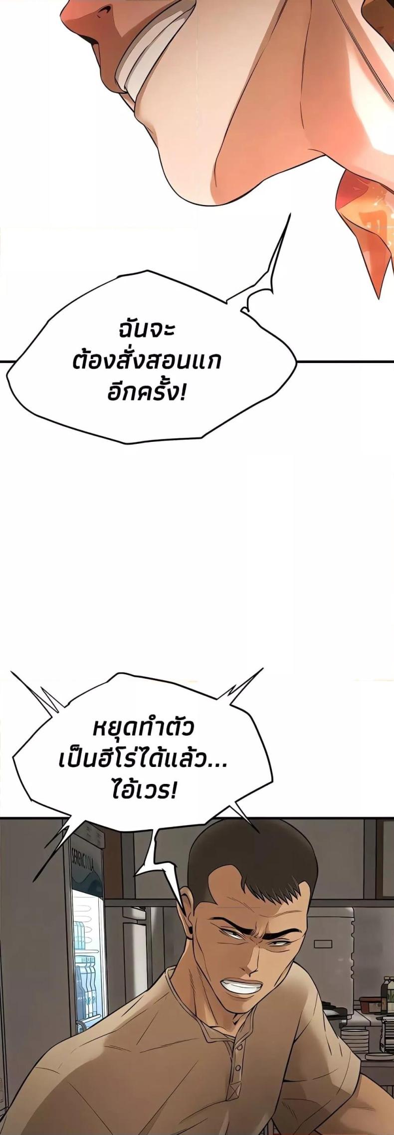 page-49