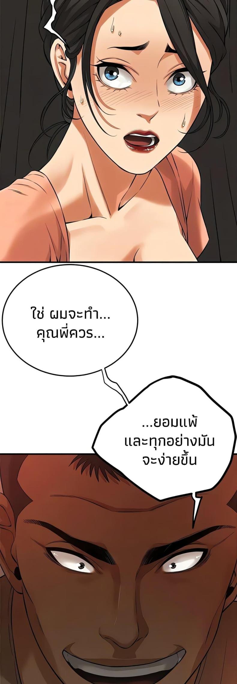 page-36