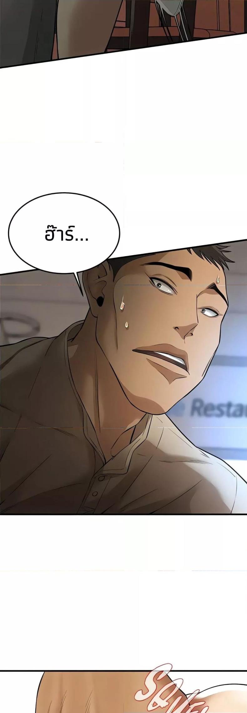 page-23