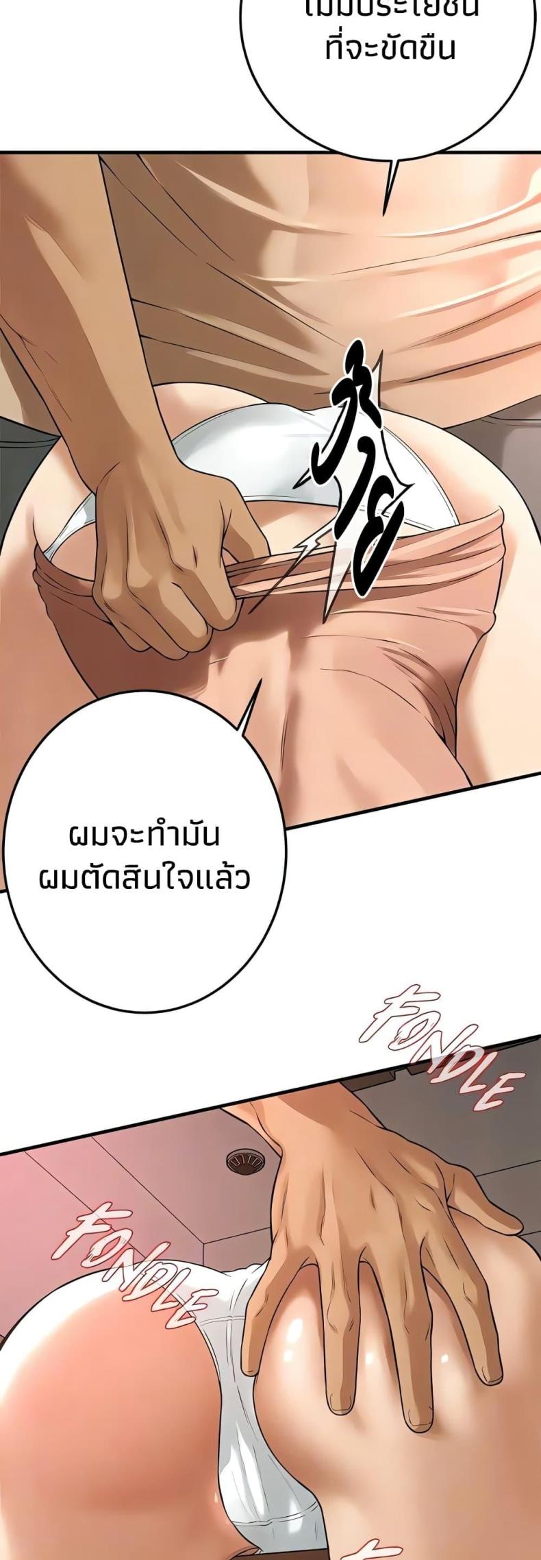 page-21