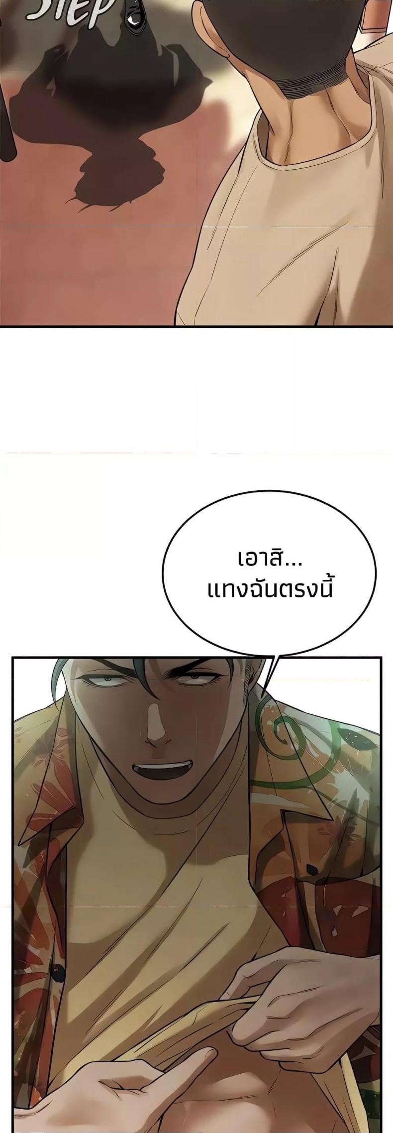 page-57
