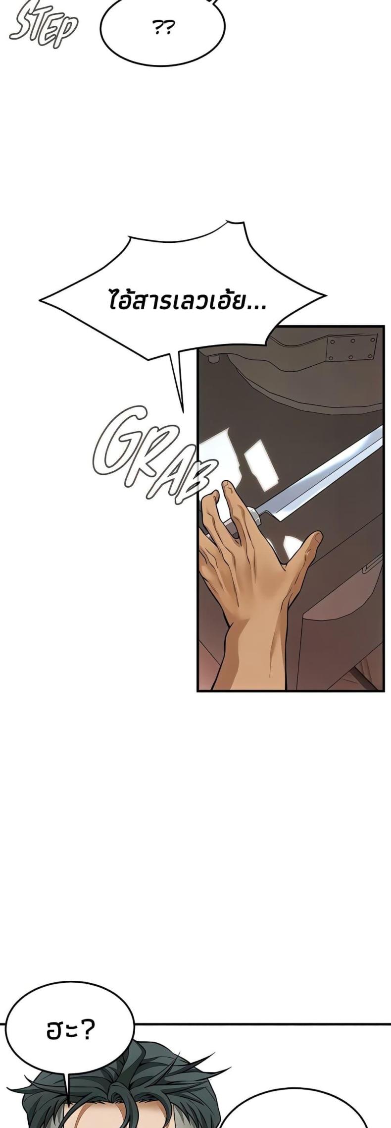 page-51