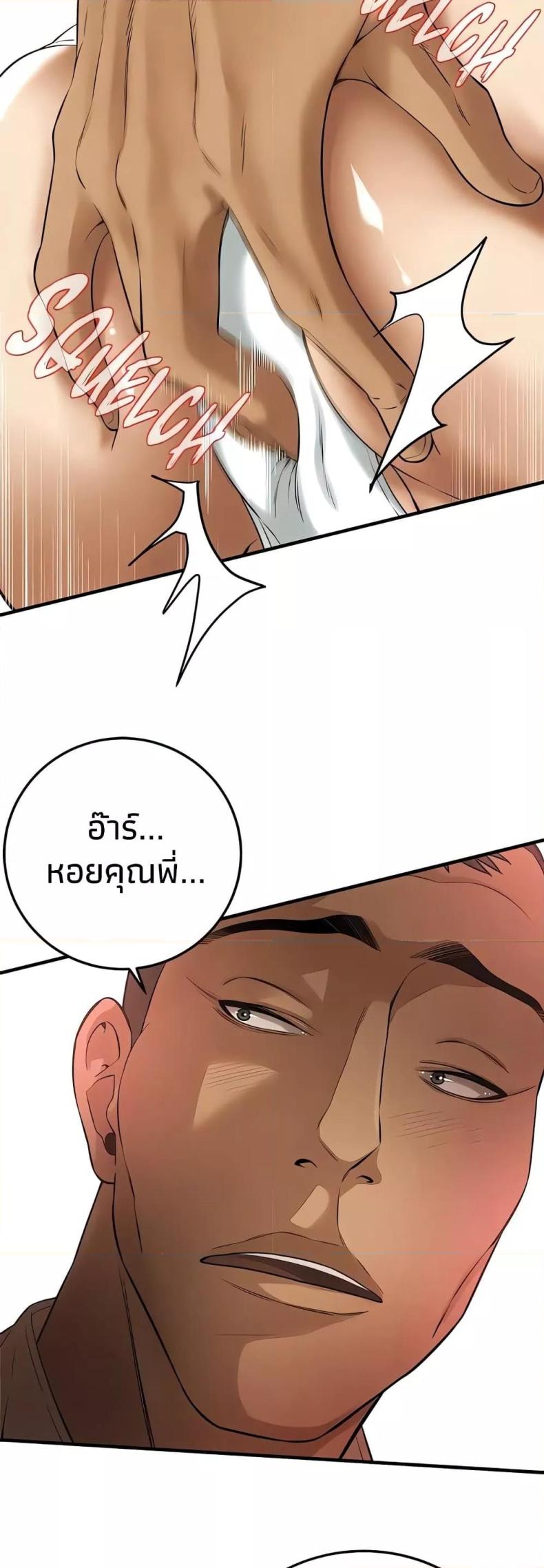page-24
