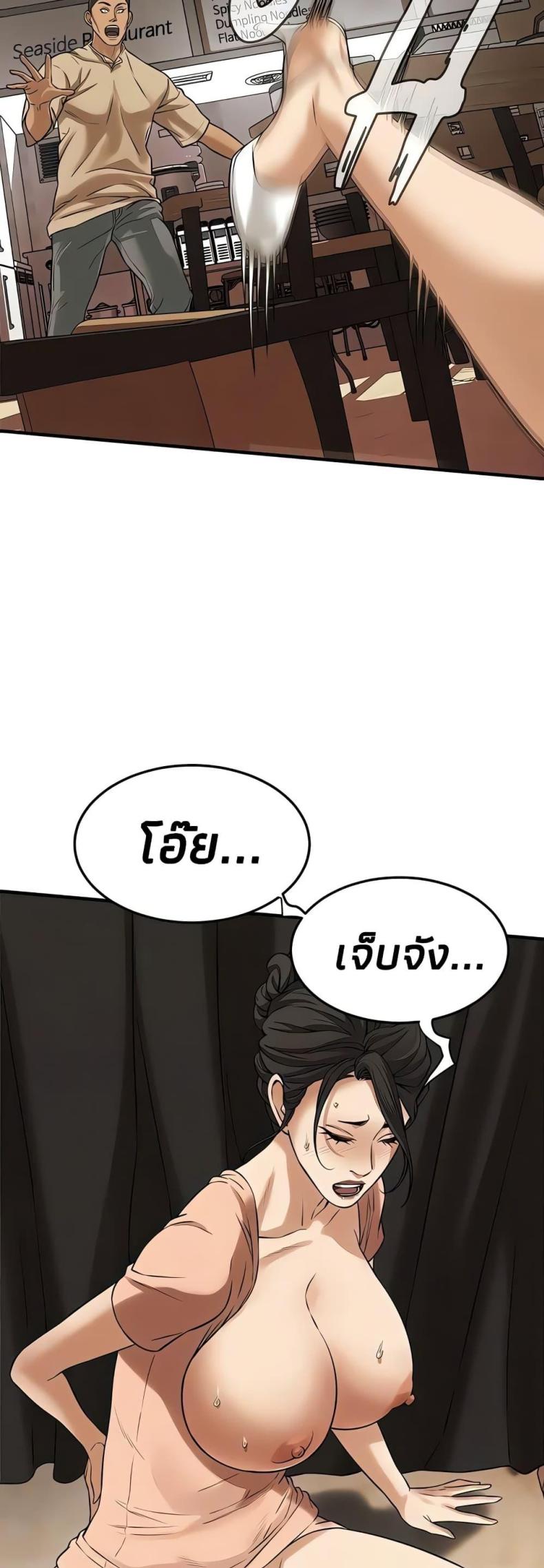 page-32