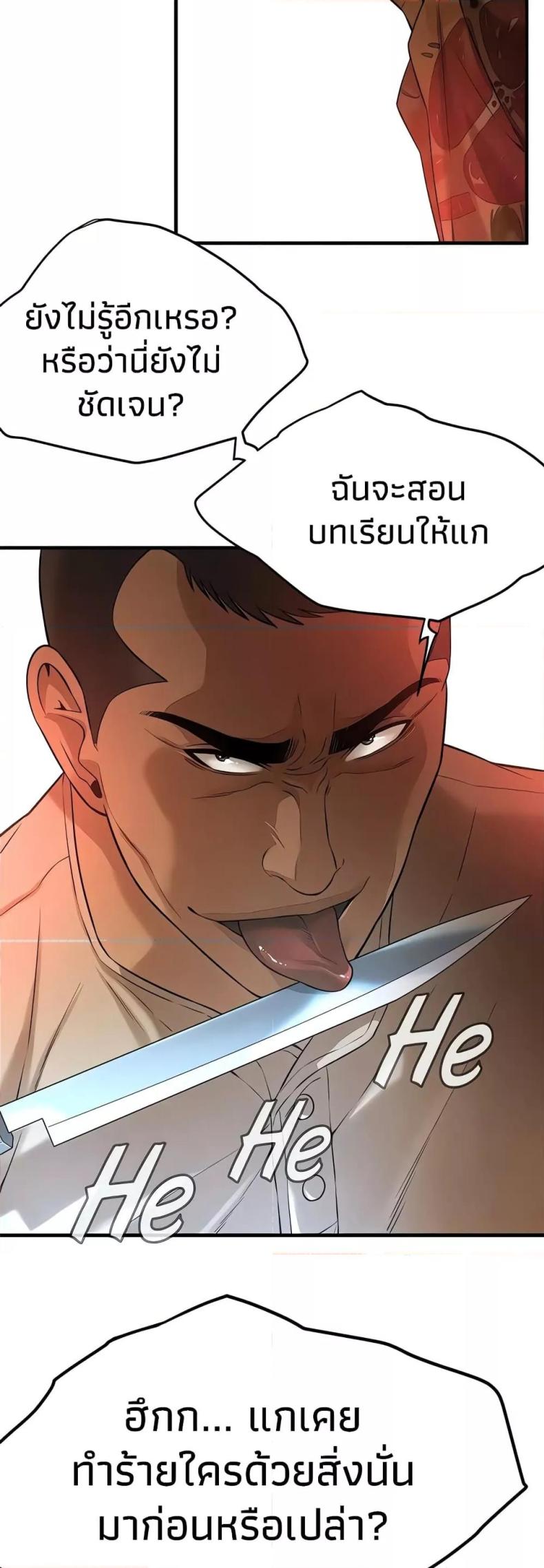 page-54