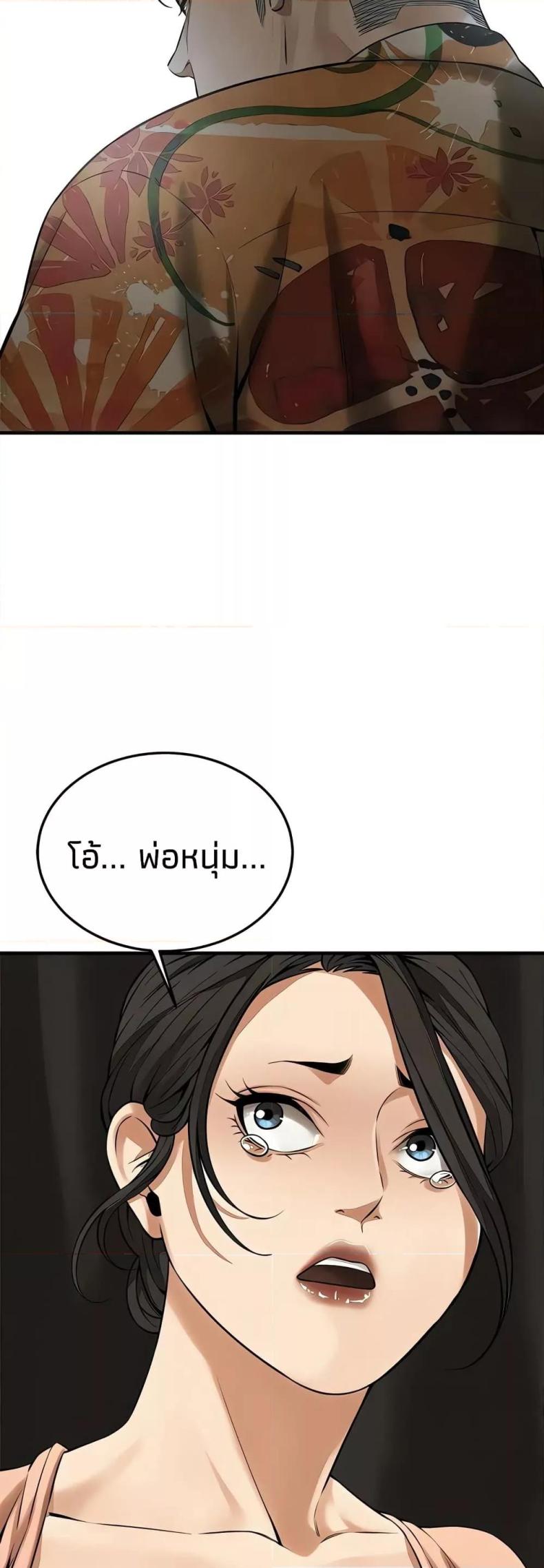 page-43