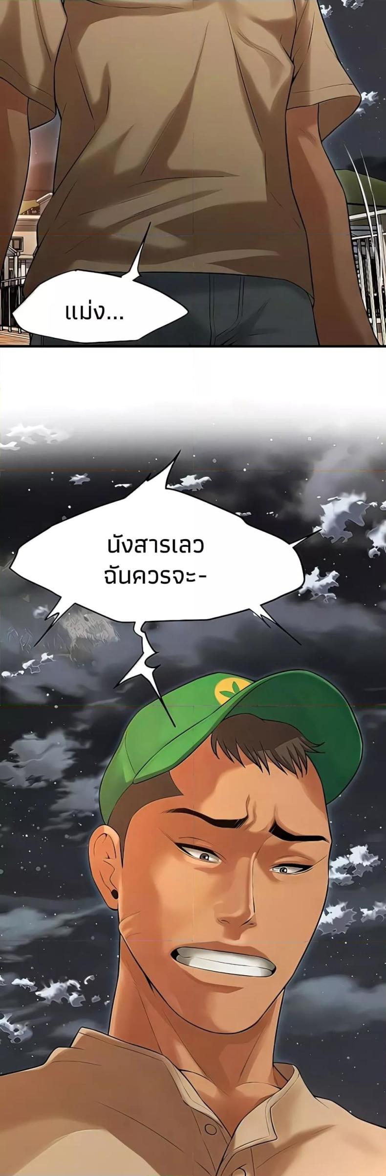 page-14