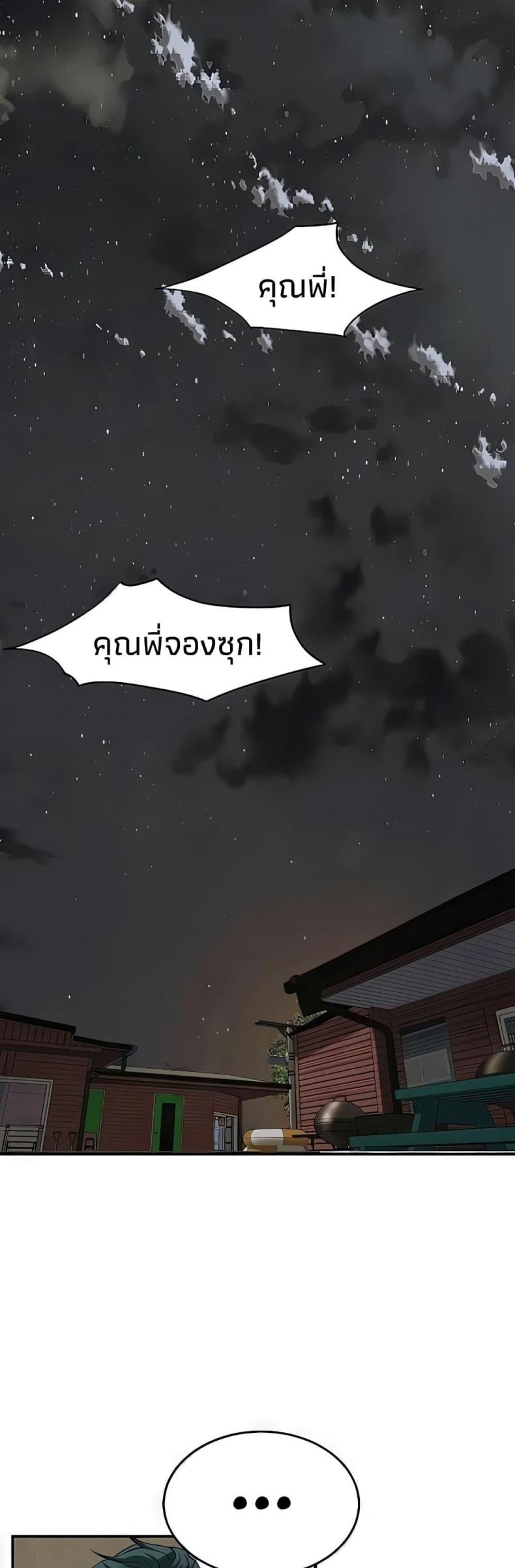 page-16